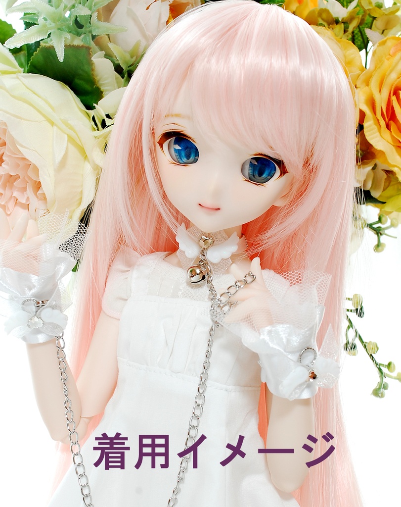 天使の鎖 MDDサイズ