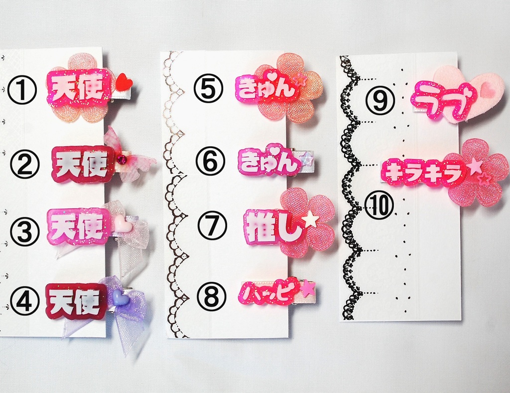 文字ヘアピン pink・purple系