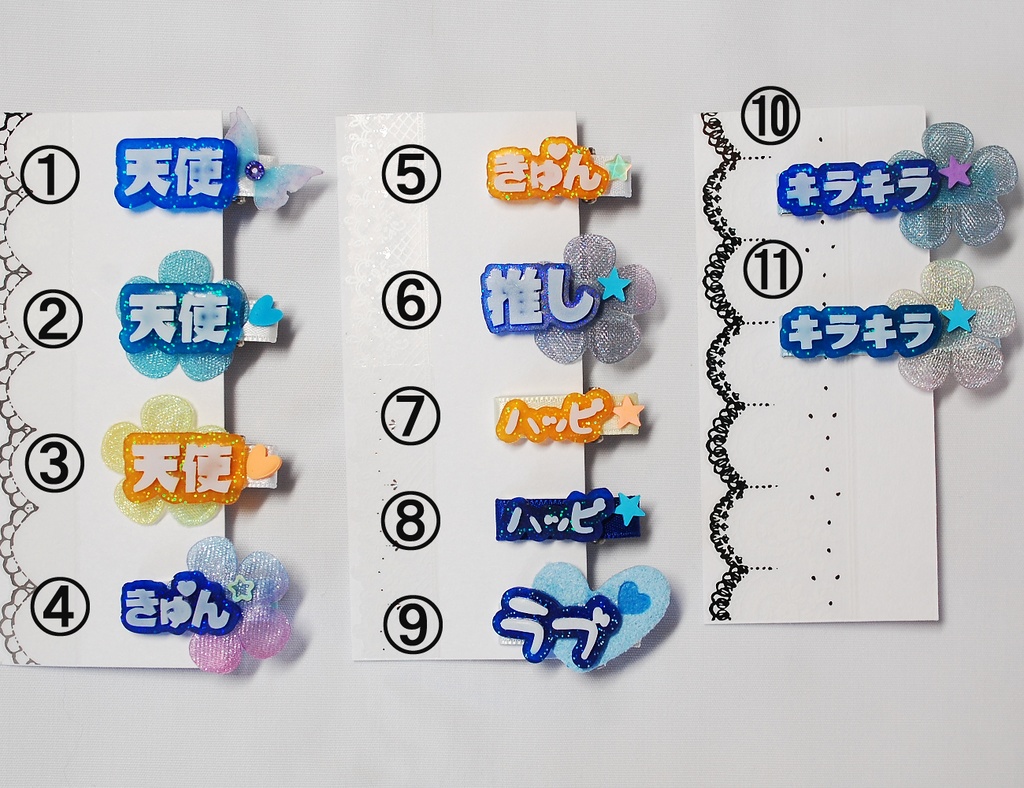 文字ヘアピン blue・yellow系