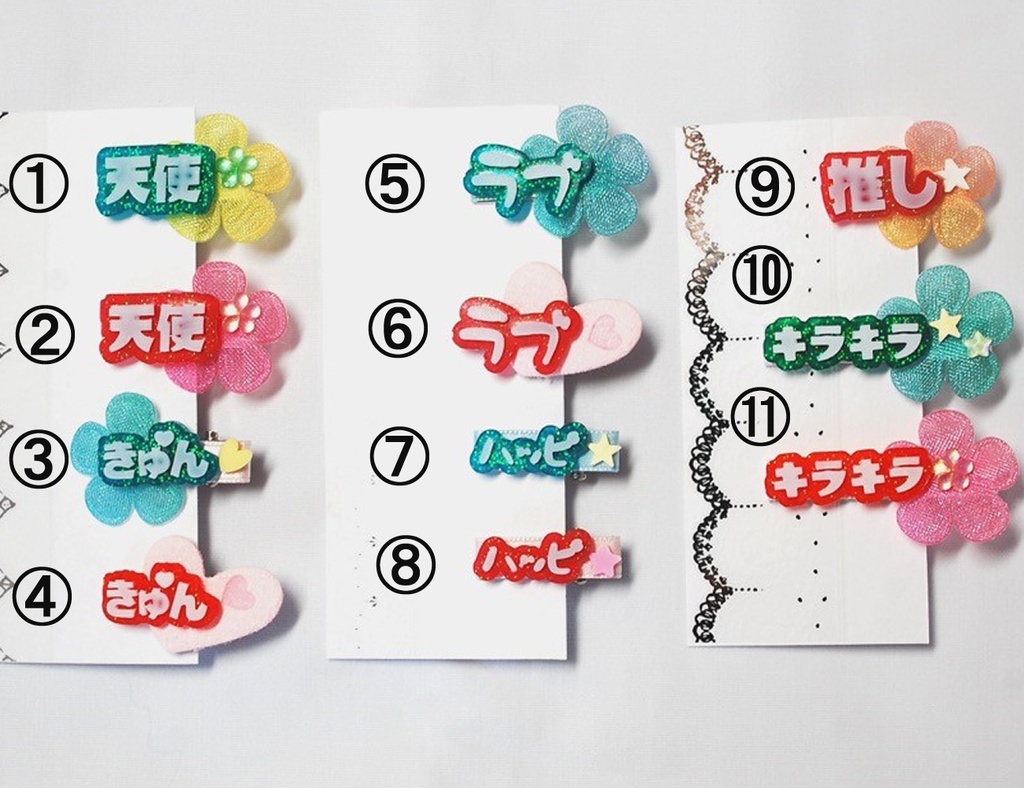 文字ヘアピン red・green系