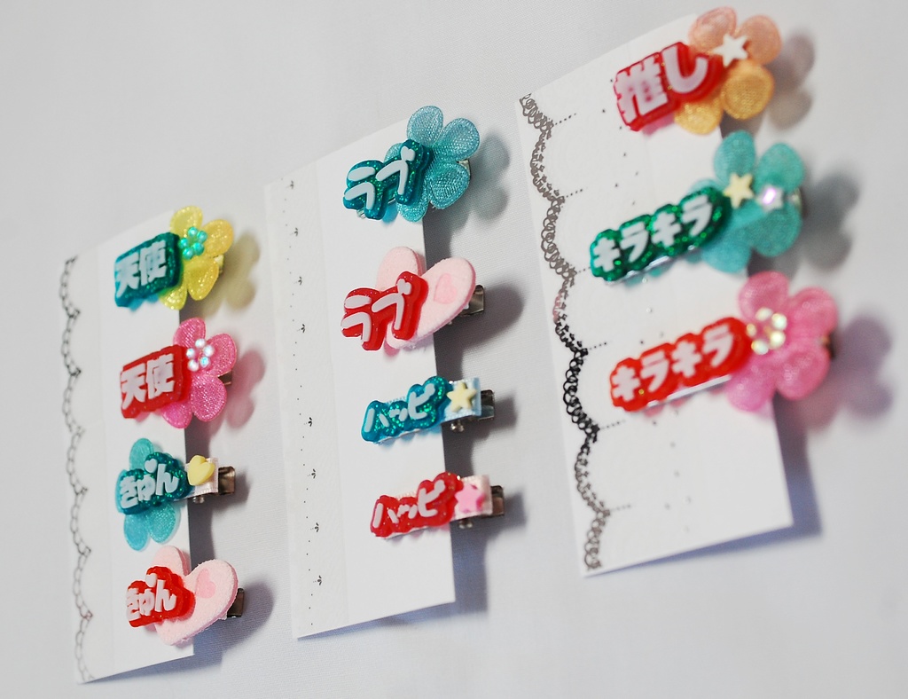 文字ヘアピン red・green系