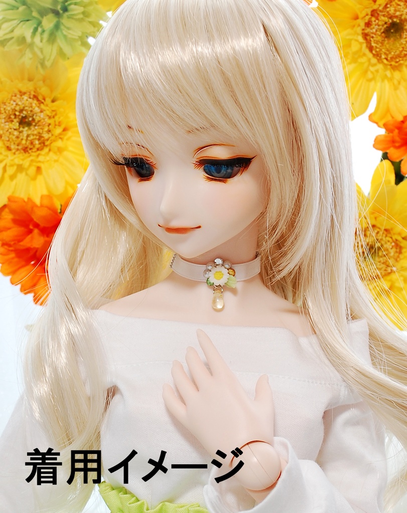 【終売】マーガレットが咲くとき