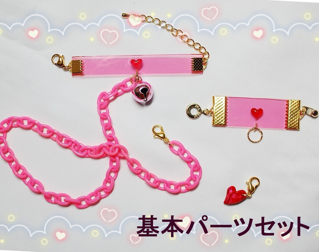 チョーカーとブレスレットをCuteにつなげて♡ pink