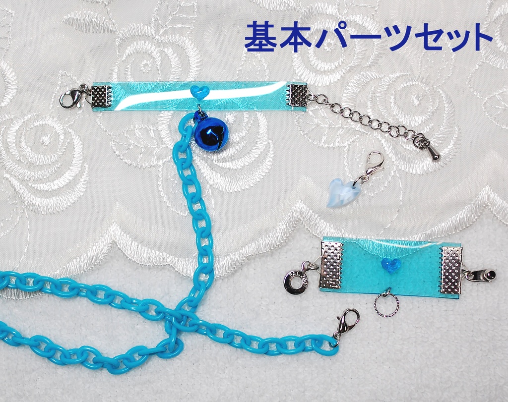 チョーカーとブレスレットをcuteにつなげて♡　Blue