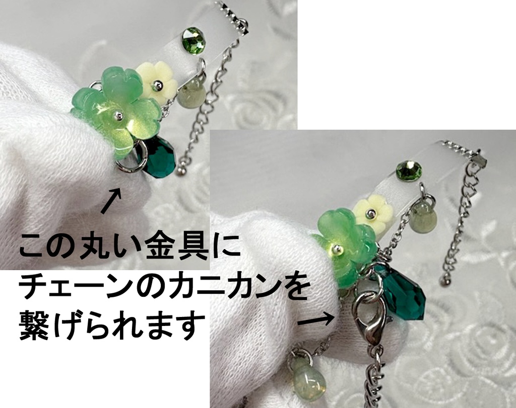 【完売】クローバーチェーン