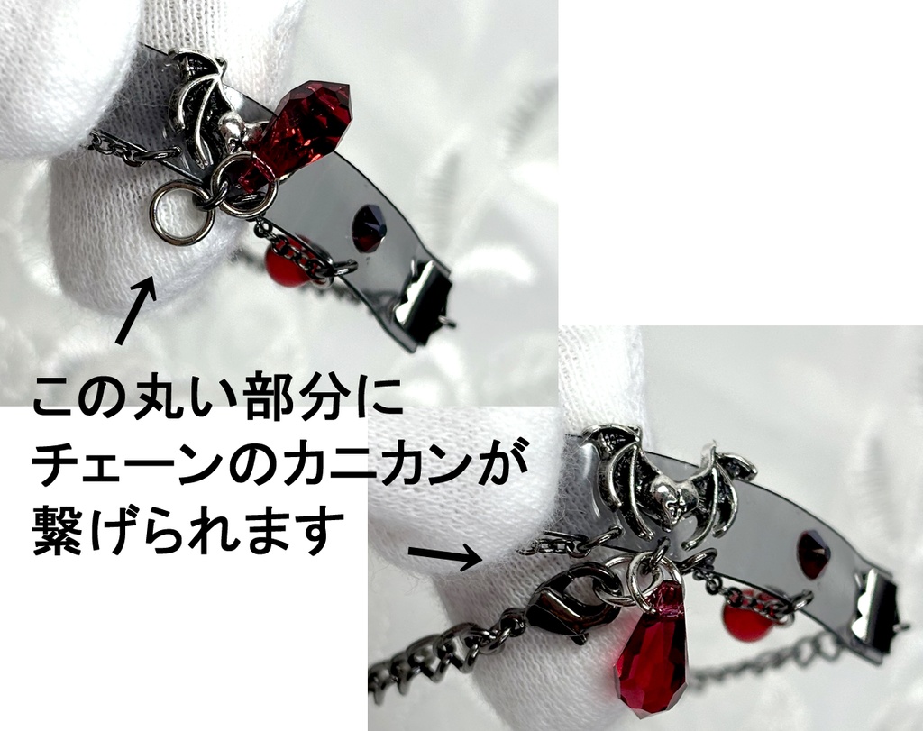 【展示】蝙蝠蝙蝠ゴシックチェーン