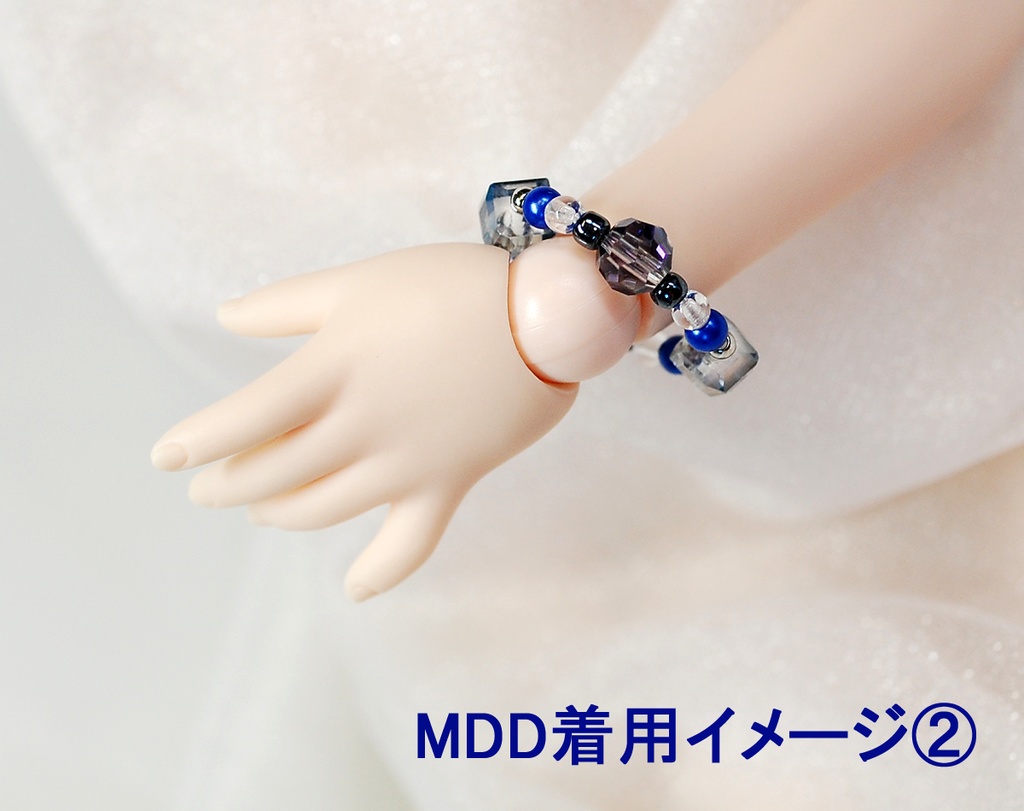 ビーズブレスレット (MDD・DD向きサイズ)