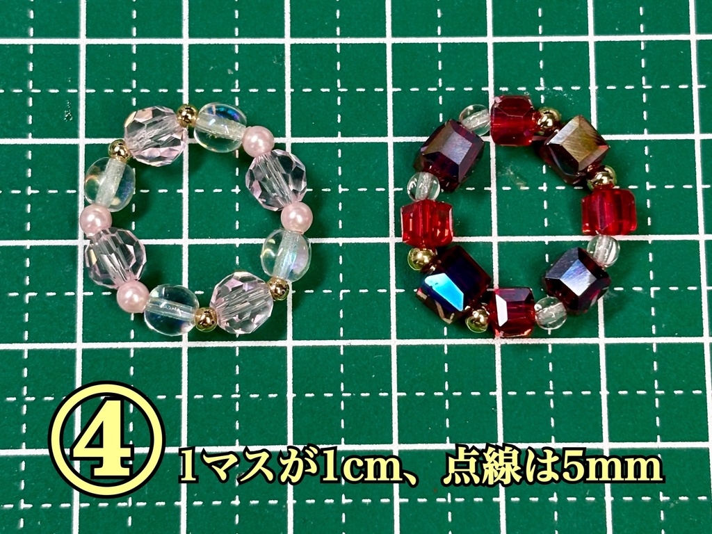 ビーズブレスレット (MDD・DD向きサイズ)