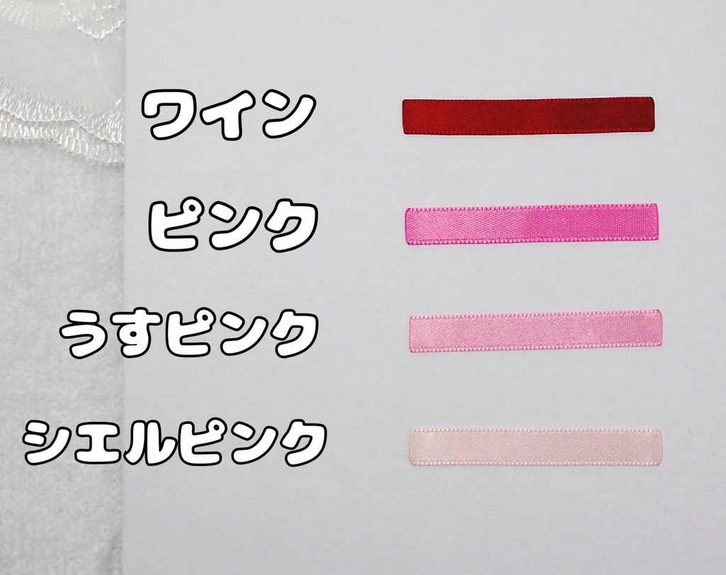 アクセサリーのセミオーダーについて