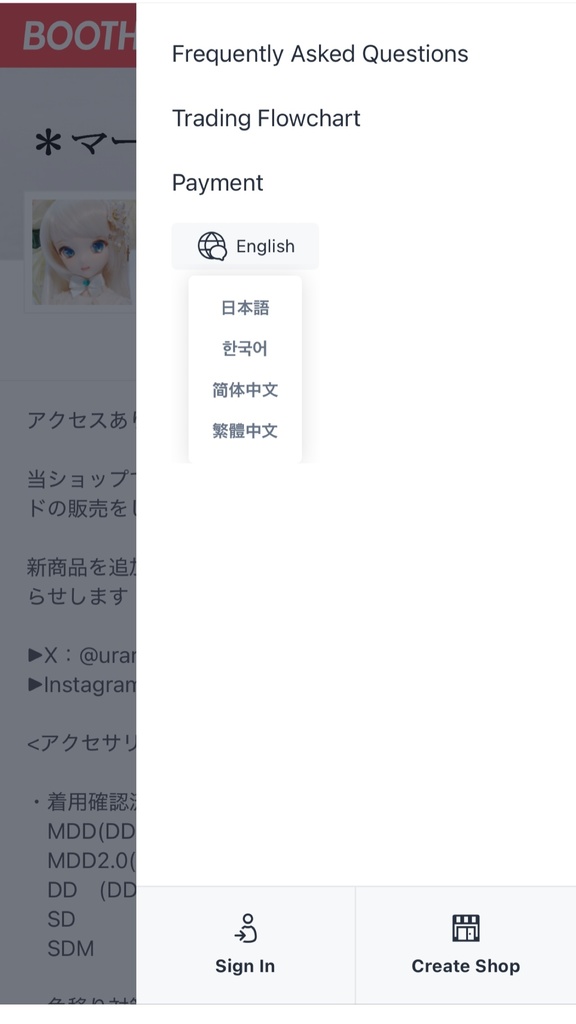 International Orders