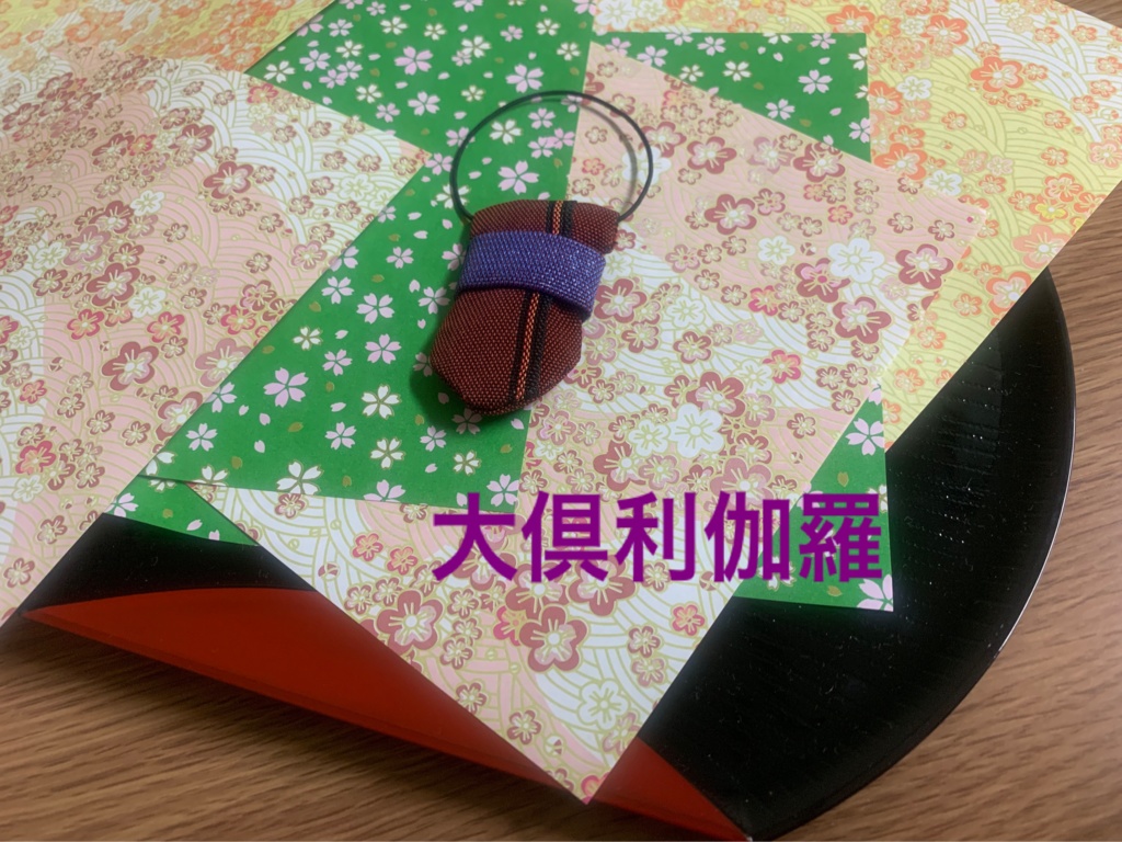 どこでも近侍~ちゅんと一緒Ver.~