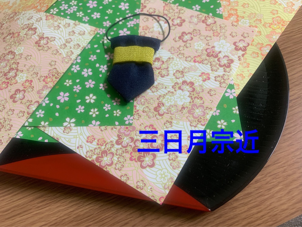 どこでも近侍~ちゅんと一緒Ver.~