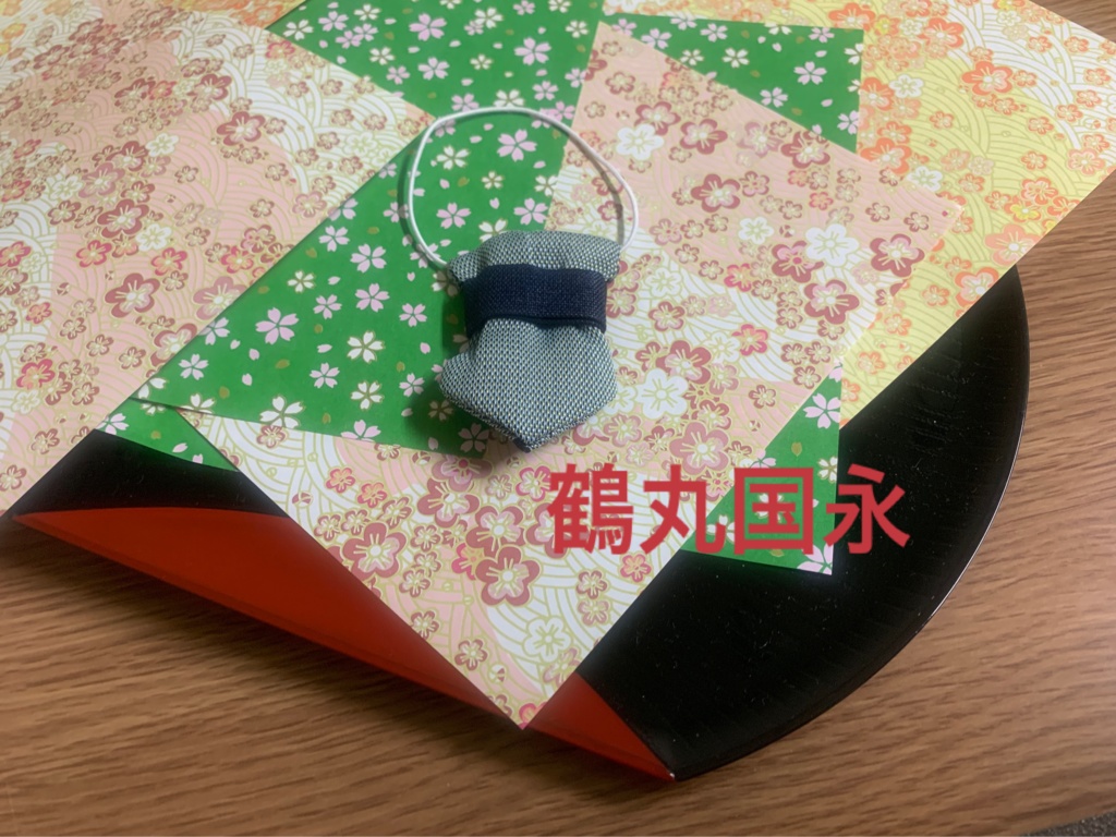 どこでも近侍~ちゅんと一緒Ver.~