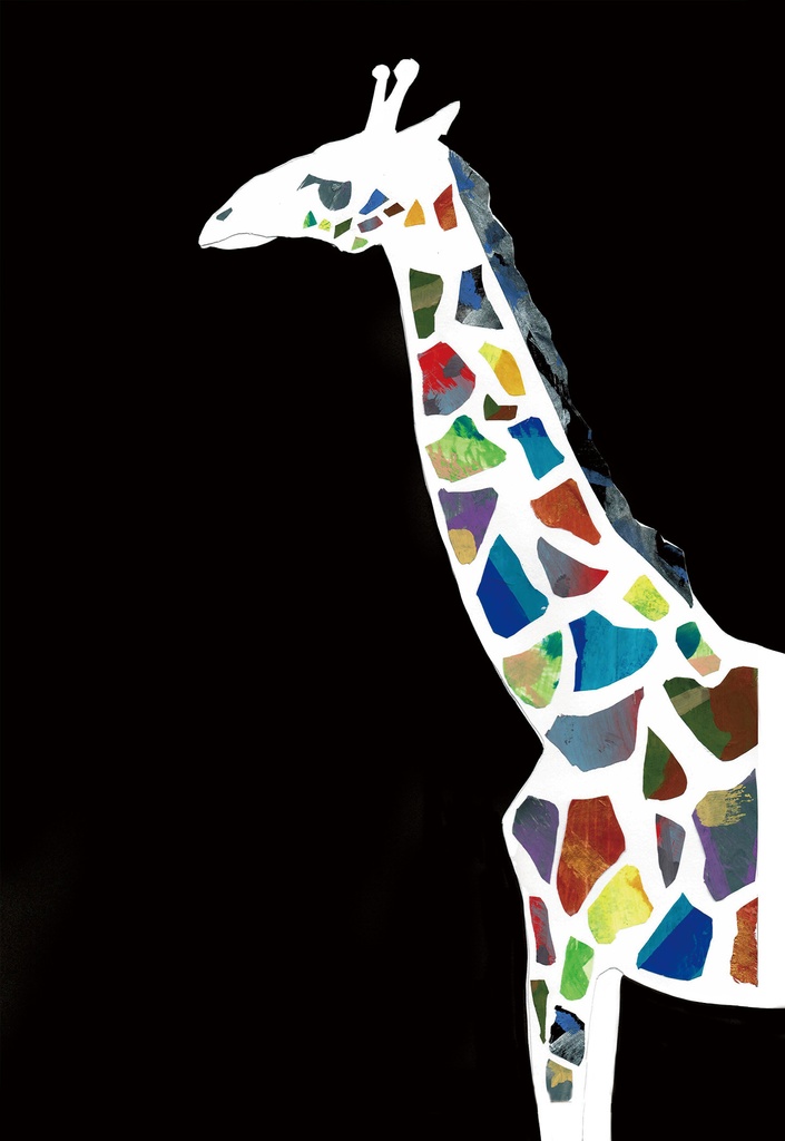 からふるきりん