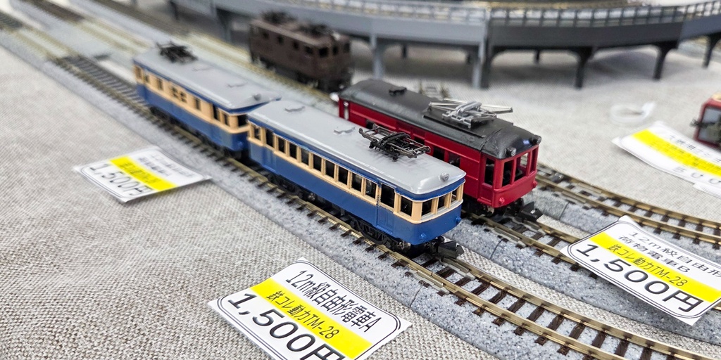 12m級自由形電車A・荷物電車A