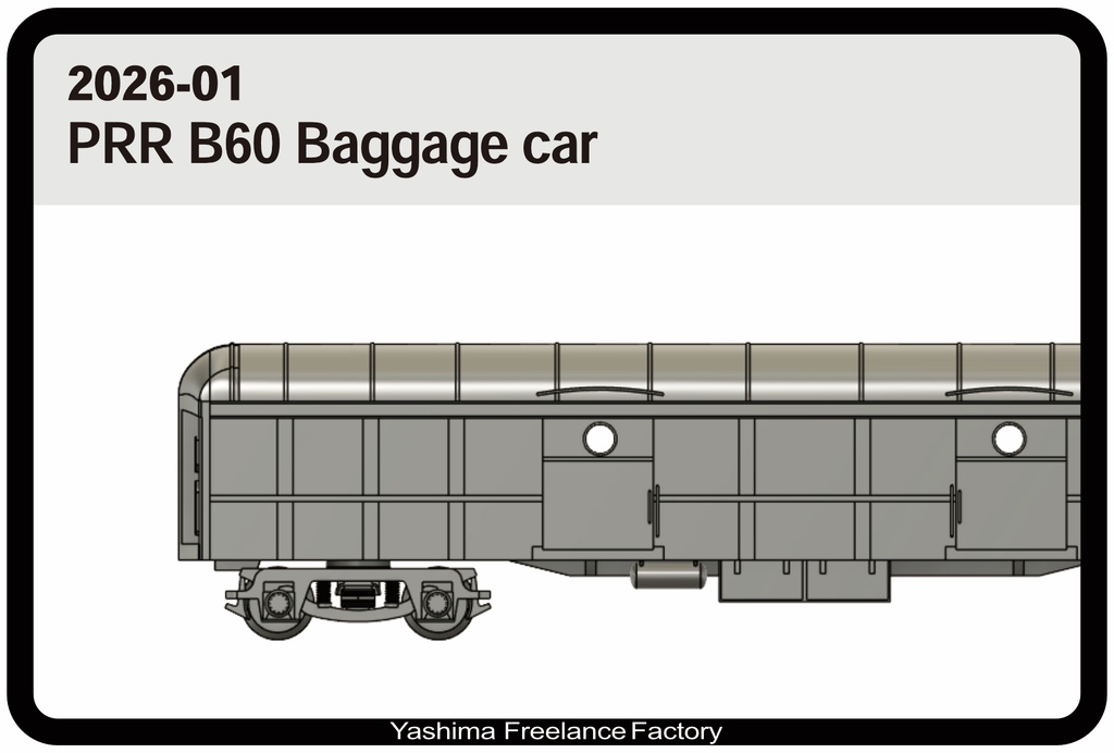 ペンシルバニア鉄道 B60型荷物車キット