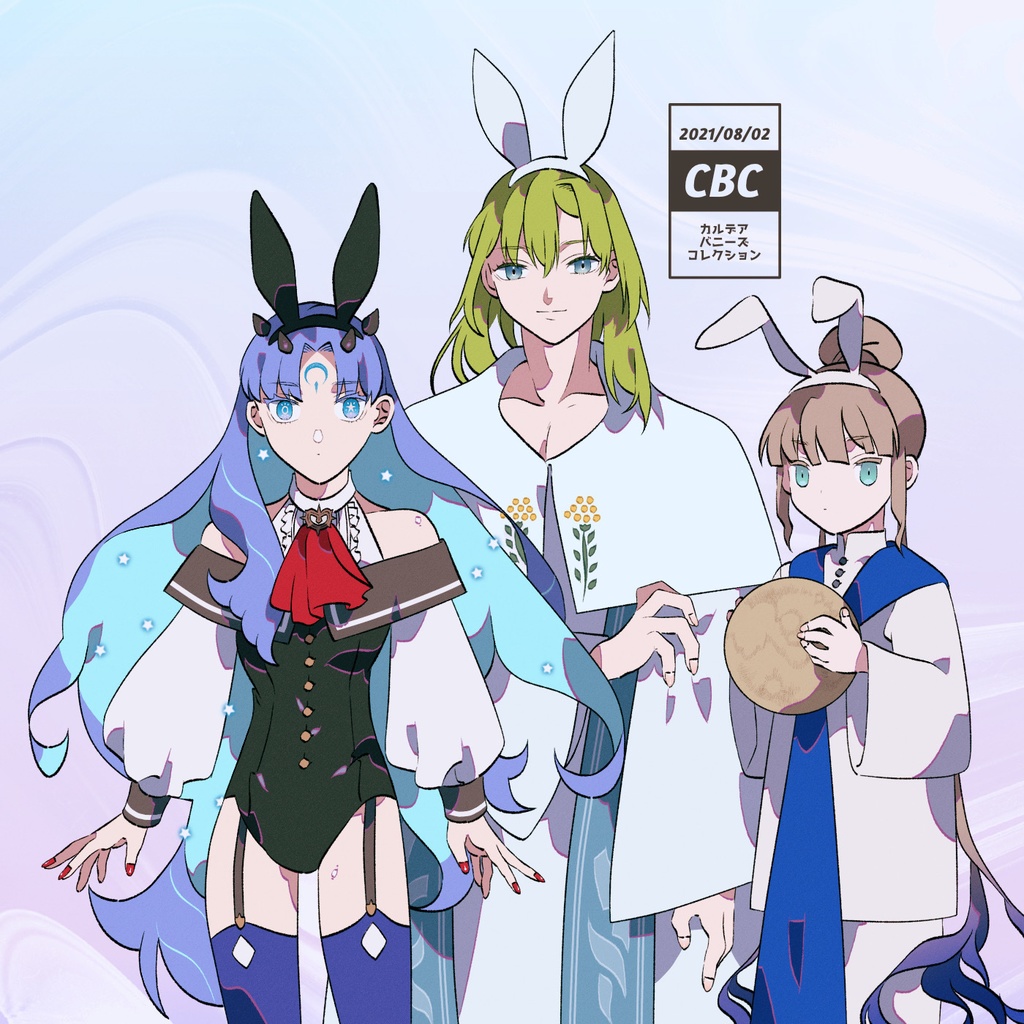 【販売終了】All My Justice