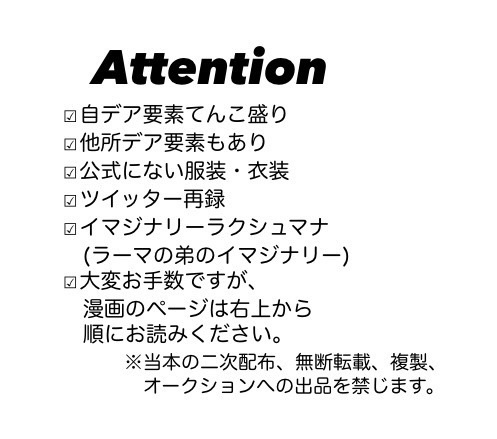 【販売終了】All My Justice