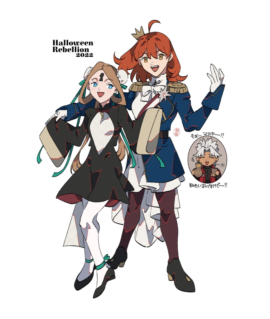 【休止中】残影、悉く