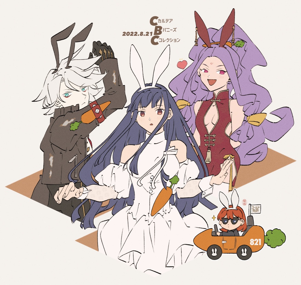 【休止中】残影、悉く