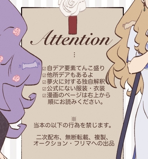 【休止中】残影、悉く