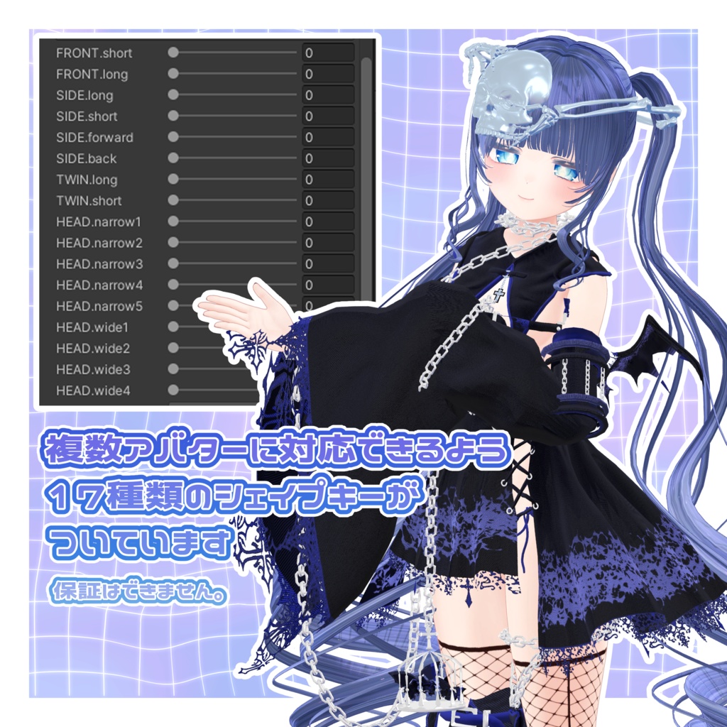 ぐるぐるツインテール