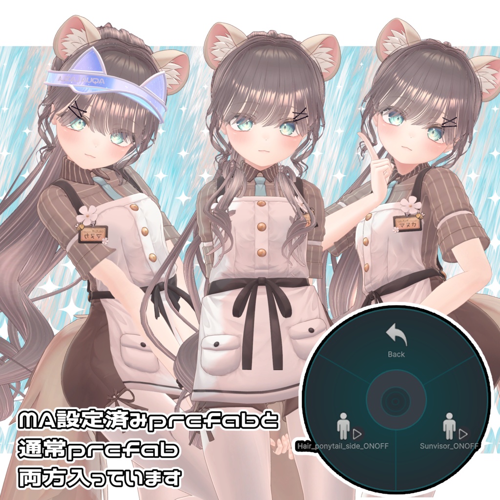 ≪5アバター対応≫ SUNRISE_HAIR ≪VRC想定≫