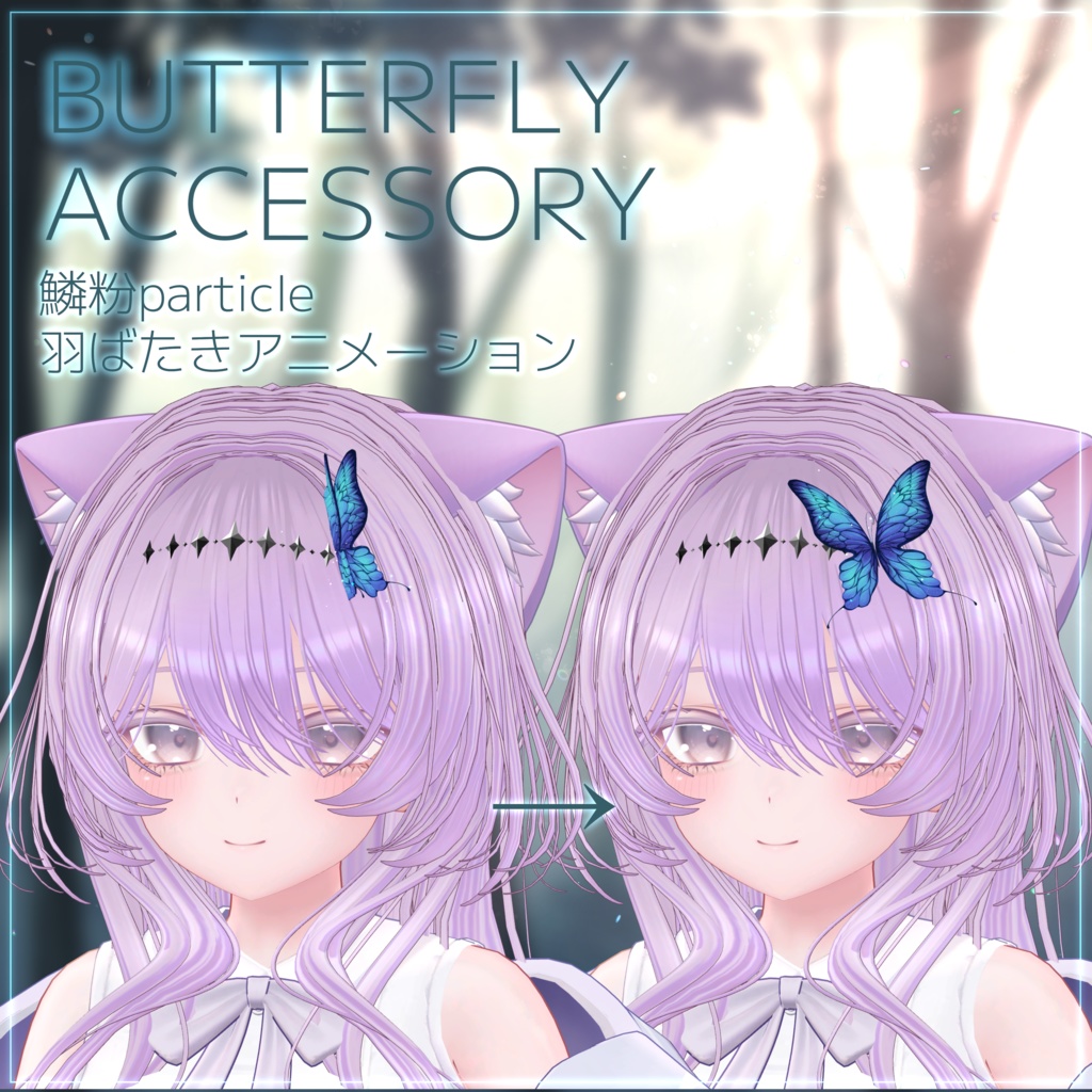 BUTTERFLY HAIR