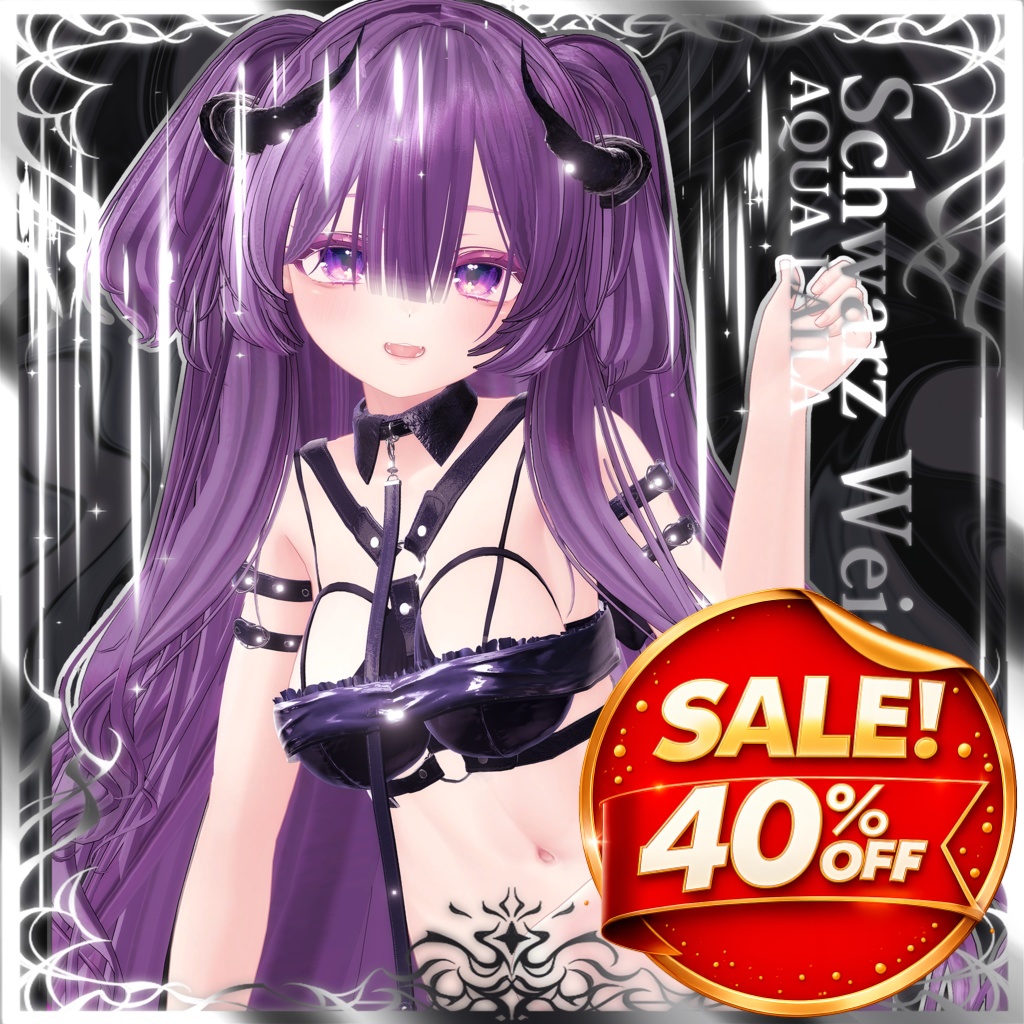 ✨SALE✨Schwarz Weiss　≪７アバター対応≫✨40％OFF✨
