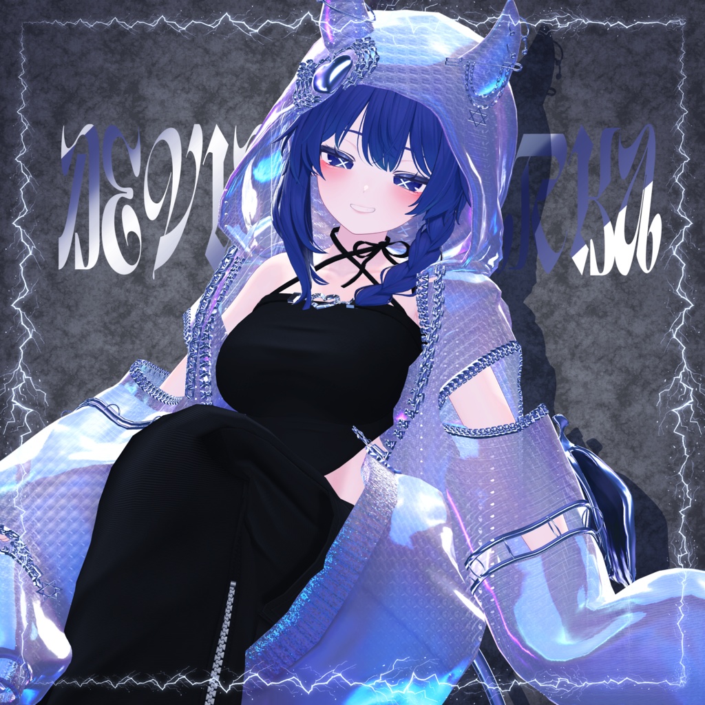 でびでびぱーかー