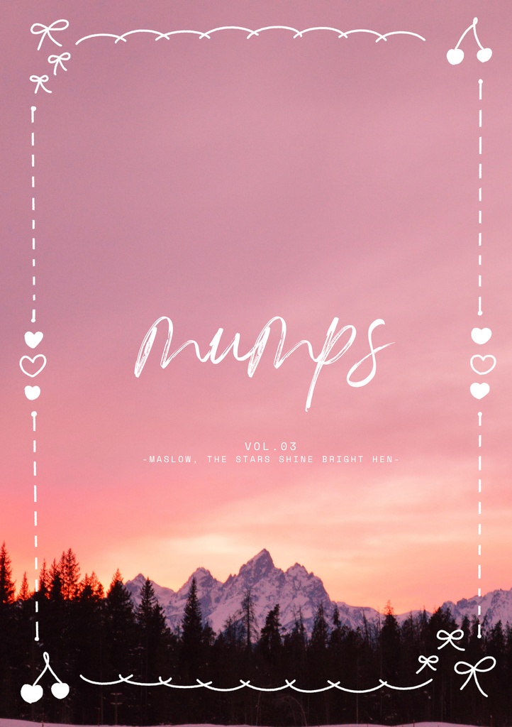 【スキクロ価格】mumps vol.03 Maslow, the stars shine bright編