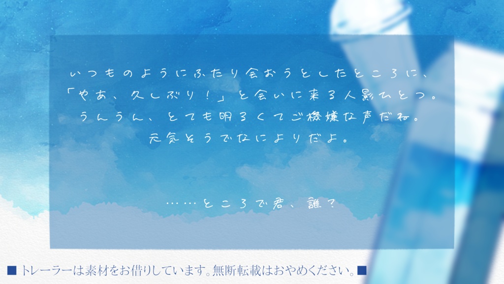 【CoCシナリオ】「ぼくらのあしたを、わらってくれよ。」 SPLL:E107944