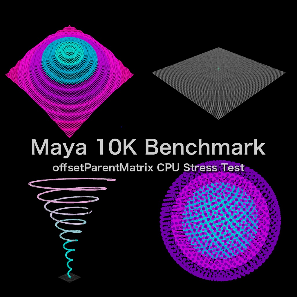 【無料】Maya Matrix vs Constraint パフォーマンス検証用データ(1万個ベイク済)