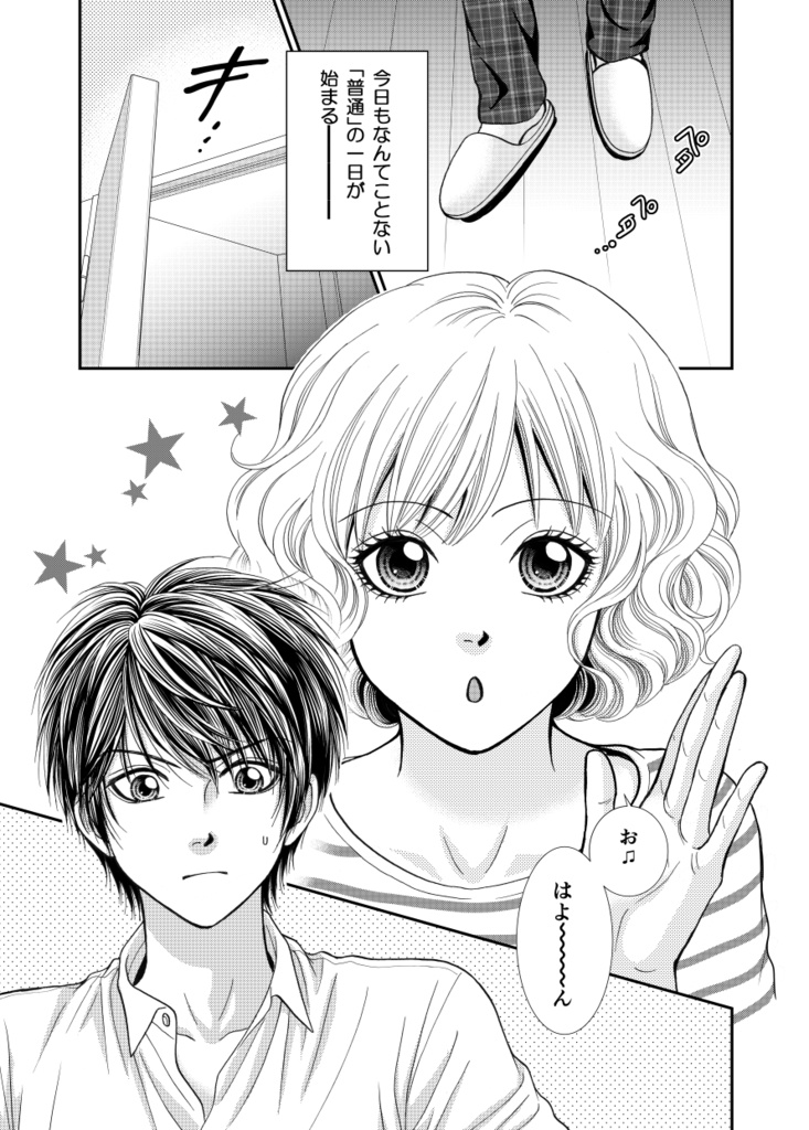 アンリミテッド(Unlimited) 1巻 VS シリアルキラー (亜月 亮)