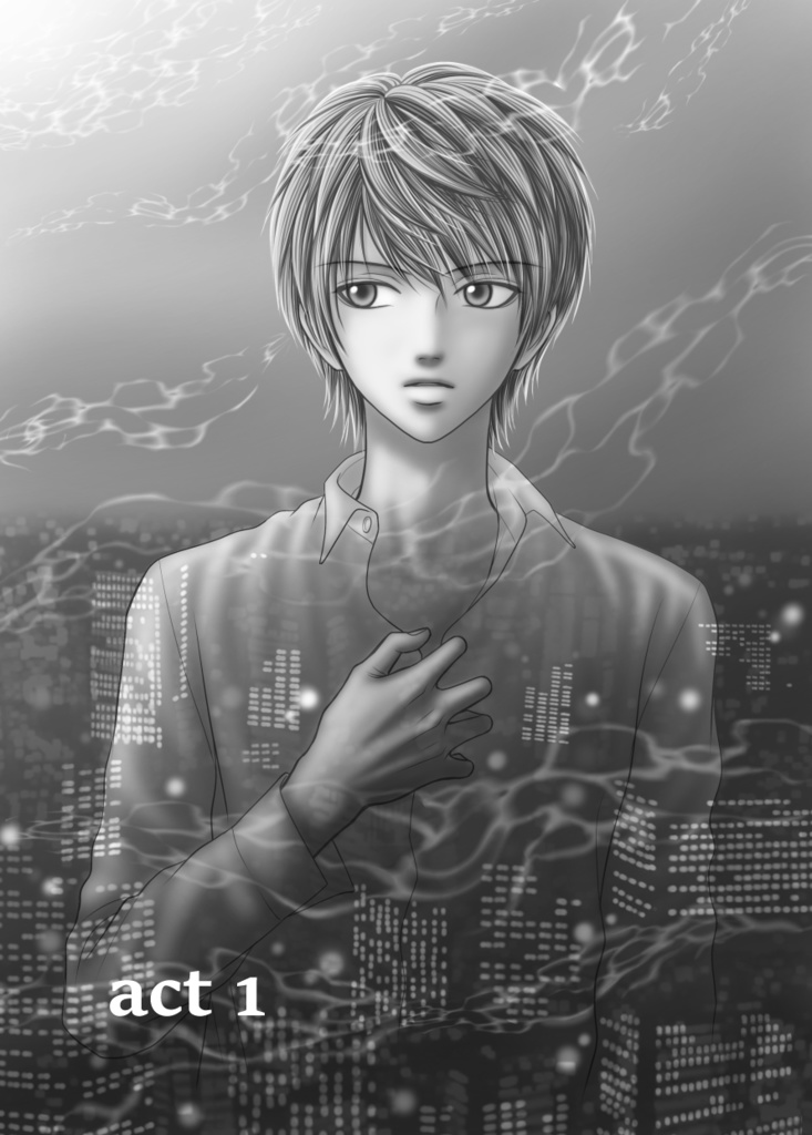 アンリミテッド(Unlimited) 1巻 VS シリアルキラー (亜月 亮)