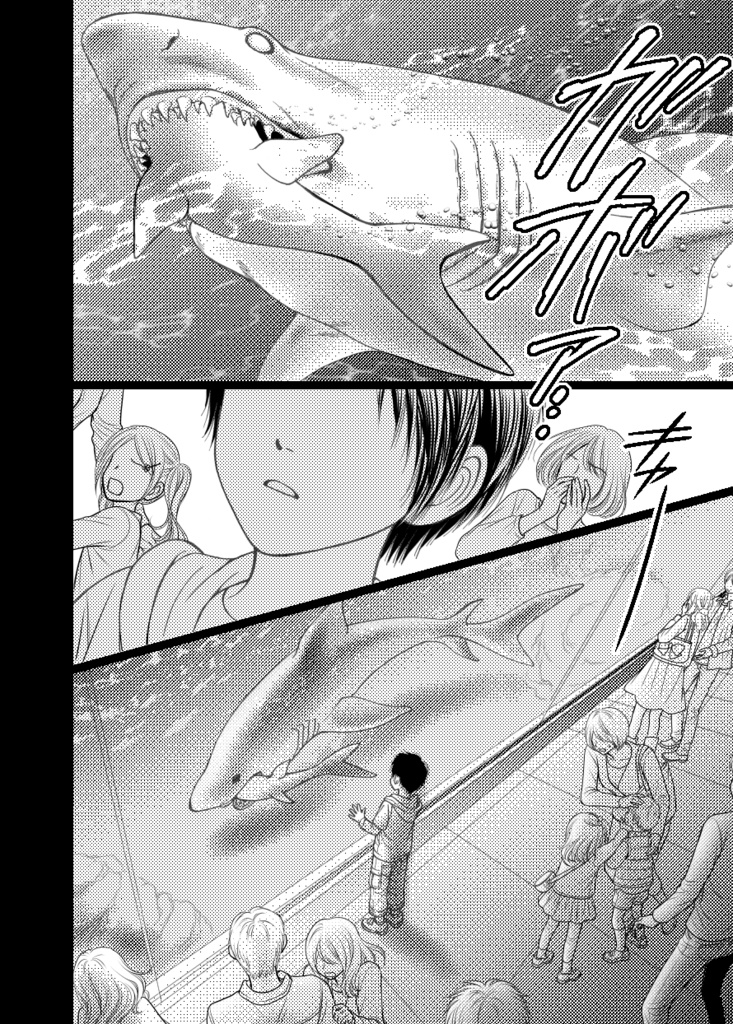 アンリミテッド(Unlimited) 1巻 VS シリアルキラー (亜月 亮)