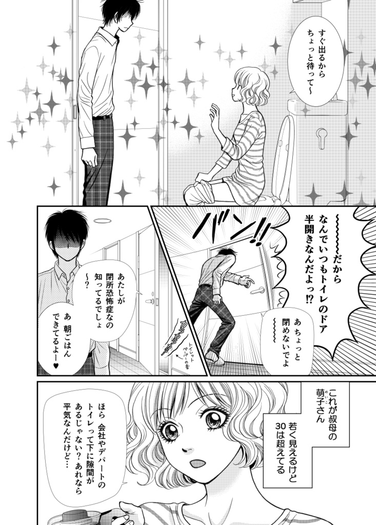 アンリミテッド(Unlimited) 1巻 VS シリアルキラー (亜月 亮)