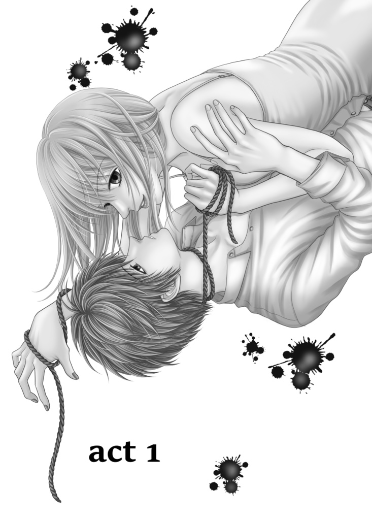 アンリミテッド(Unlimited) 2巻 VS 絞殺姫 (亜月 亮)