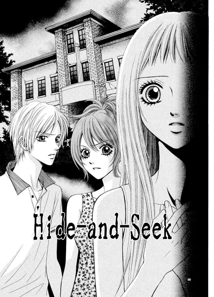 裏都市伝説-英語版- (亜月 亮)