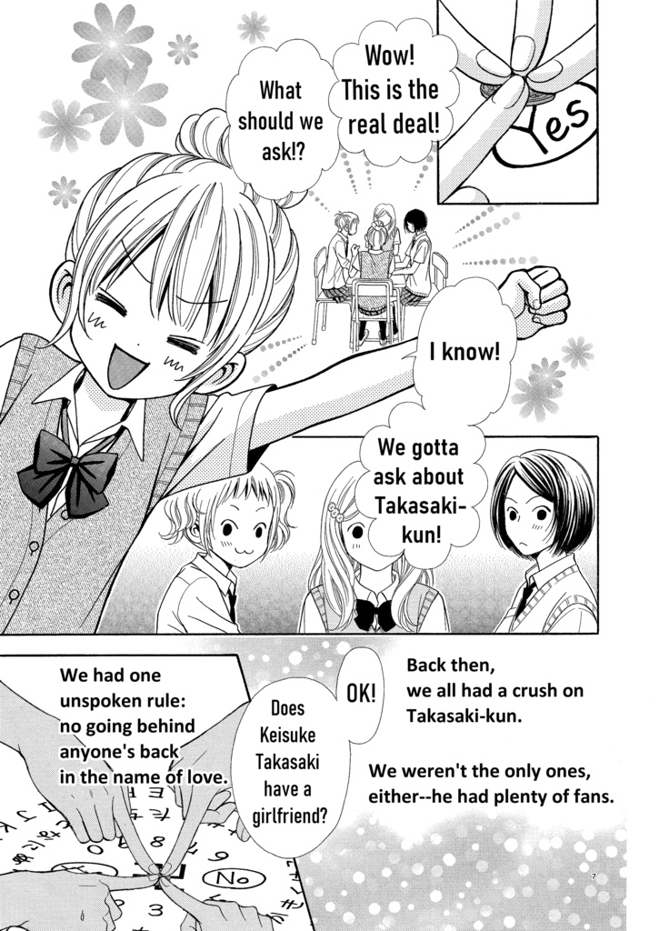 裏都市伝説-英語版- (亜月 亮)