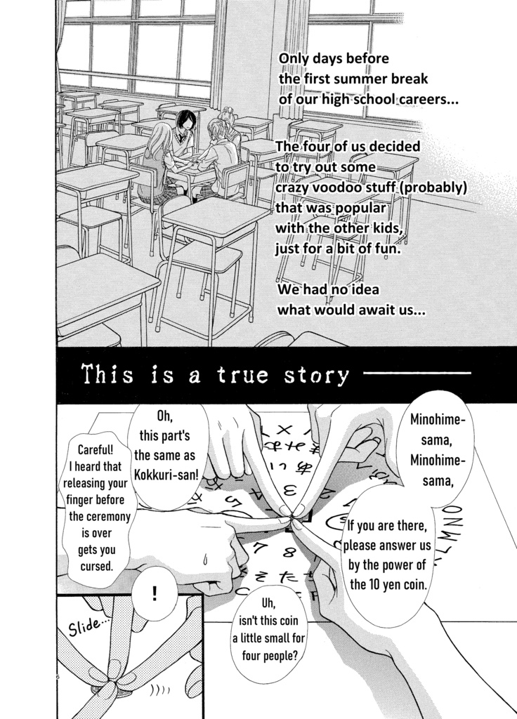 裏都市伝説-英語版- (亜月 亮)