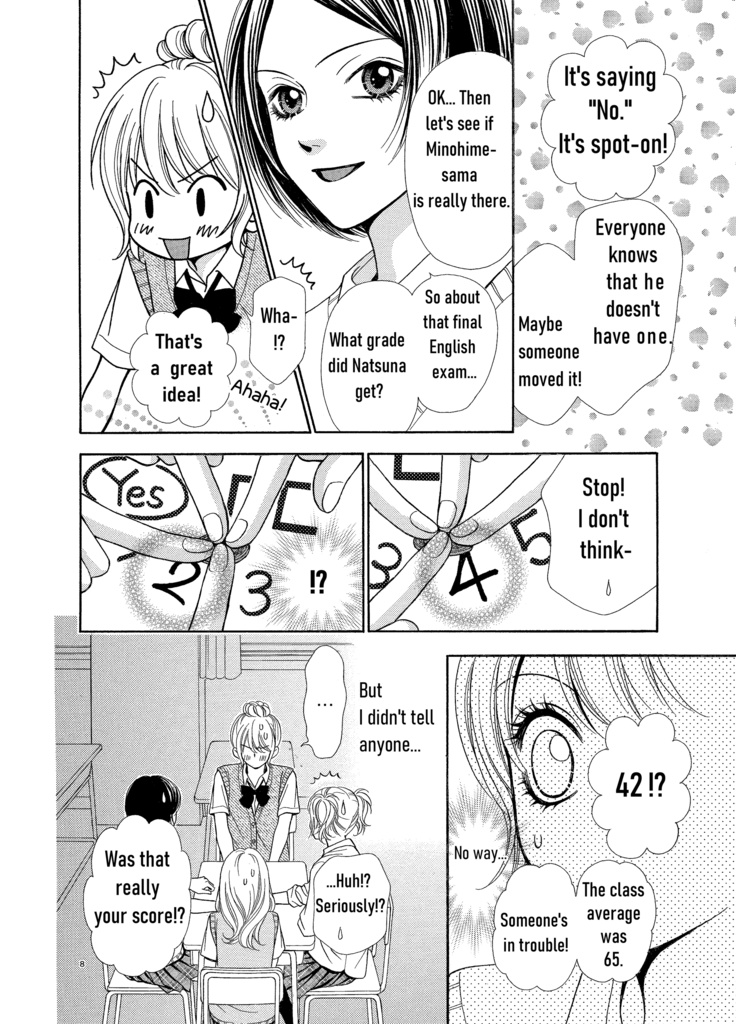 裏都市伝説-英語版- (亜月 亮)