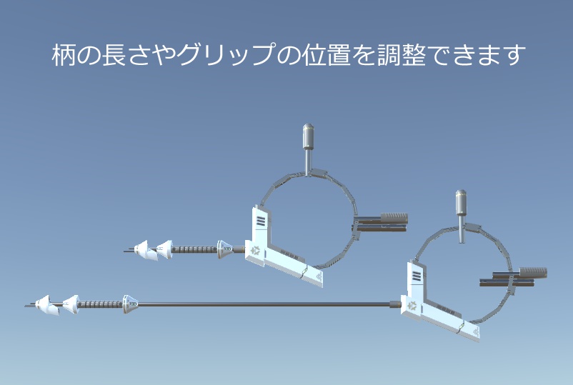 SF風魔導杖(3Dモデル)