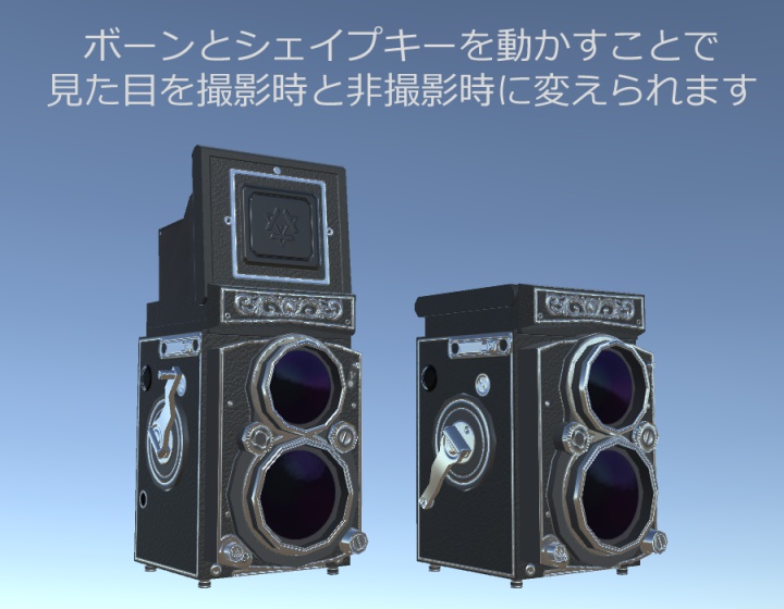 二眼レフカメラ(VRChat向けアクセサリー)