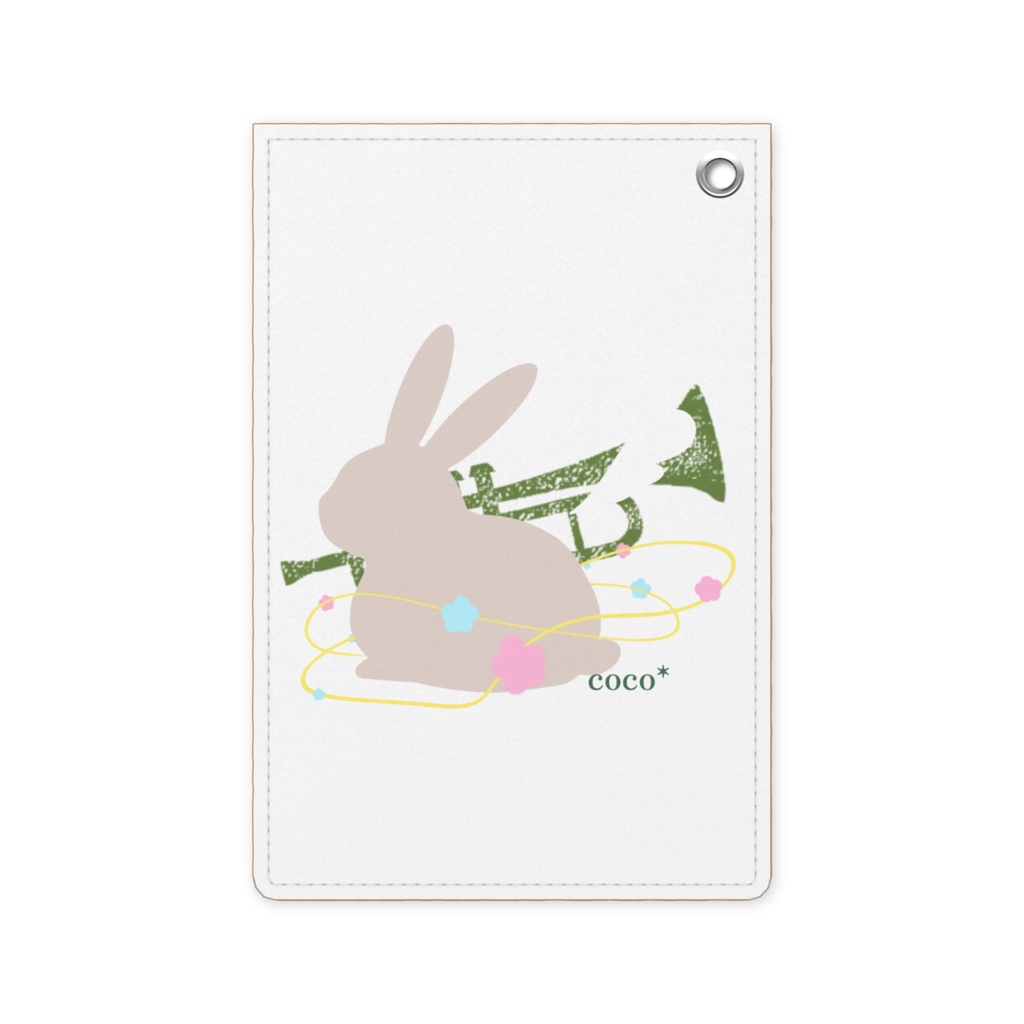 coco*パスケース