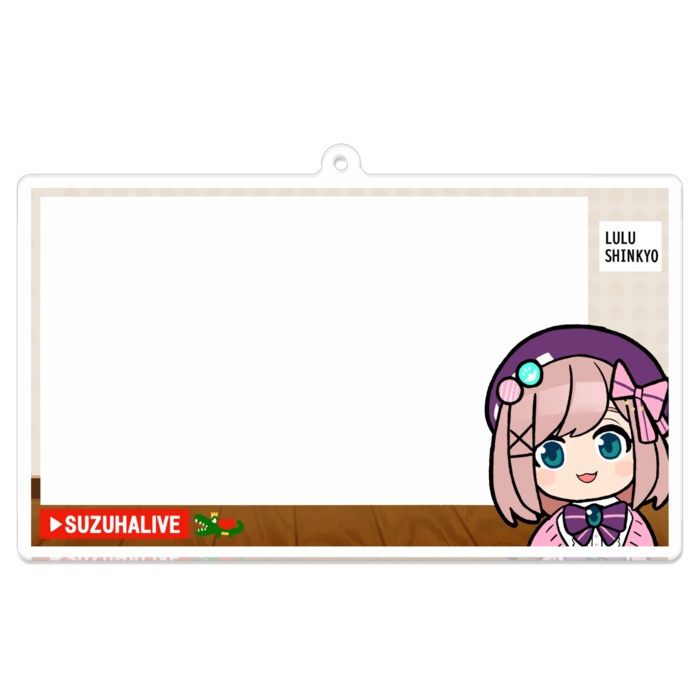 【非公式】鈴原るる ライブウィンドウキーホルダー【全2種】