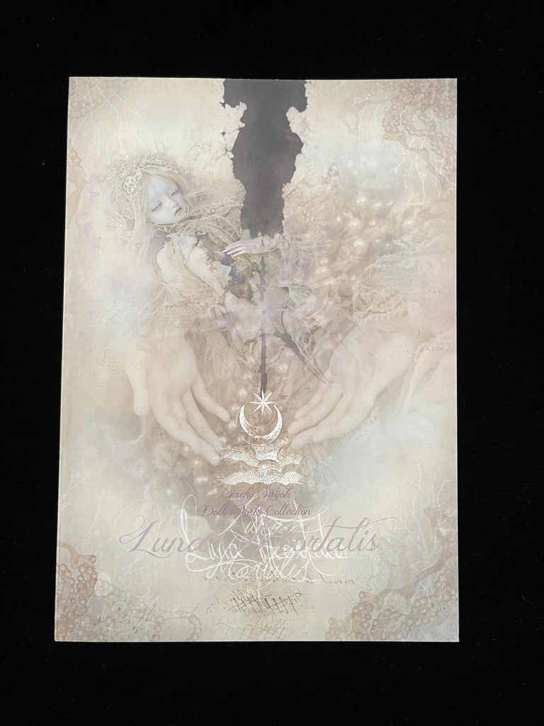 写真集『Luna Mortalis』（2025年新作）