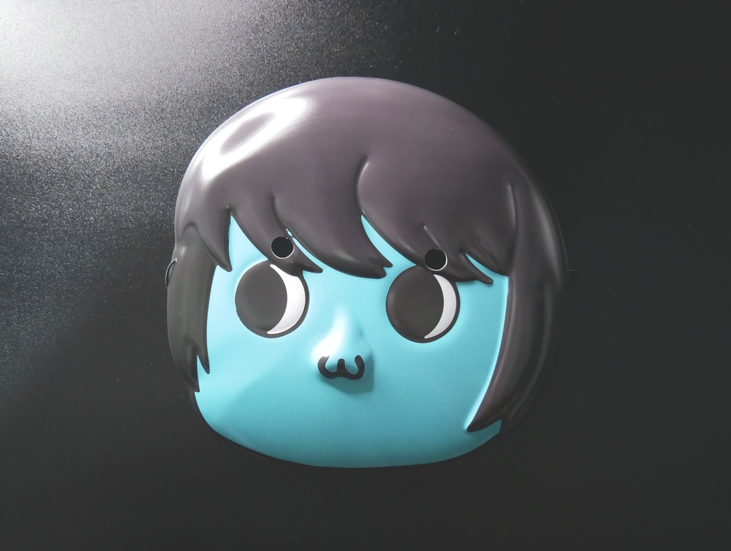 あーずかいなりきりお面