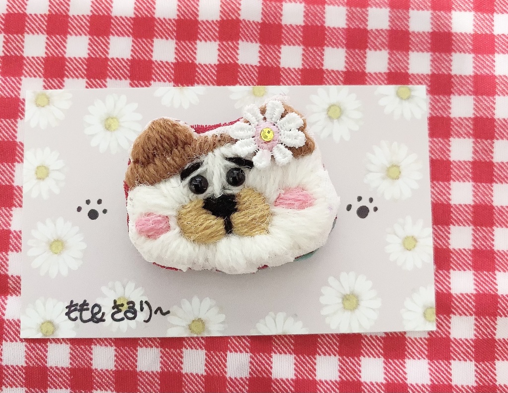 ねこたん【訳あり】200引き