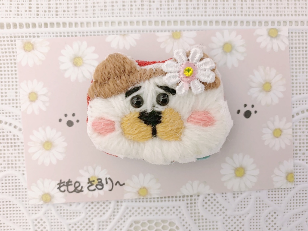 ねこたん【訳あり】200引き